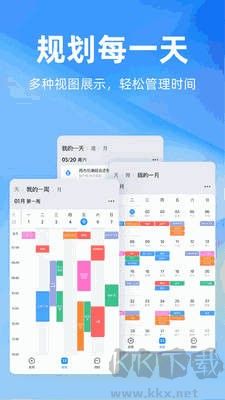 時(shí)光序安卓版