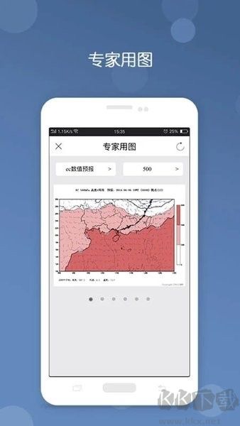 深圳臺風網(wǎng)官方版
