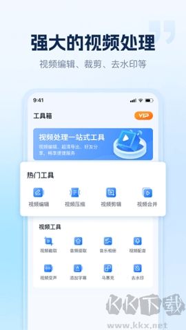 小虎錄屏高清版