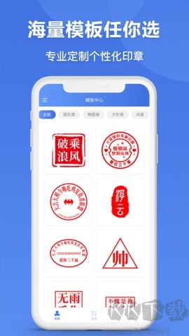 免費篆刻印章生成器高級版
