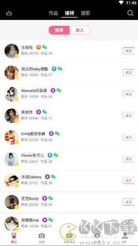 秀人網(wǎng)免費(fèi)版