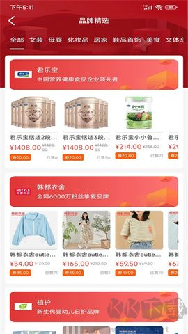 喵站官網(wǎng)版