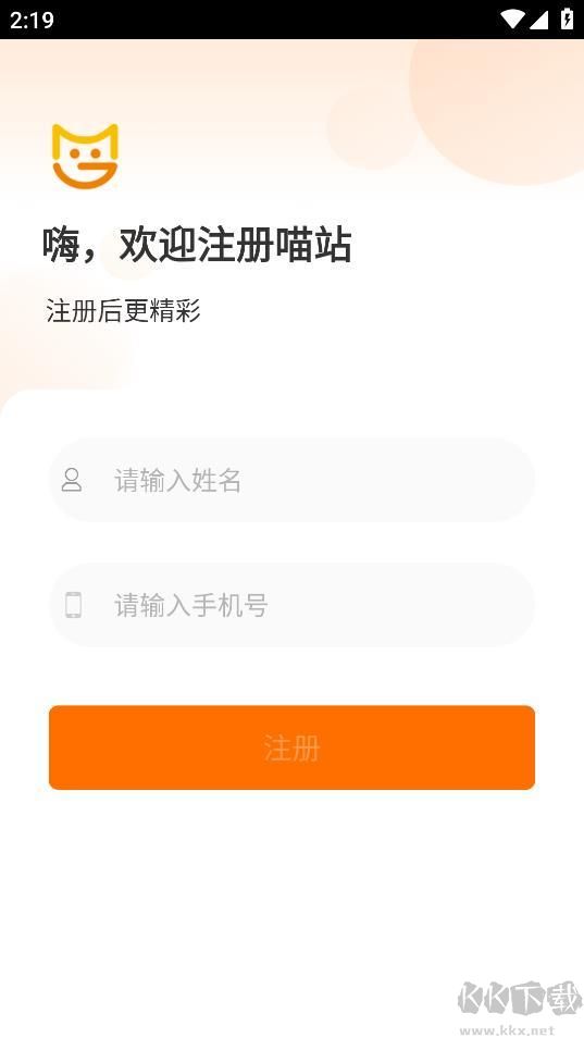 喵站官網(wǎng)版