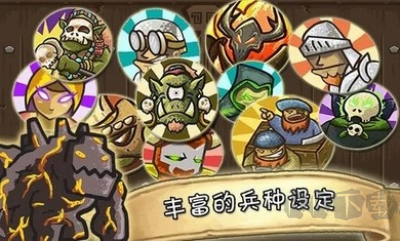 城堡保衛(wèi)者無敵版