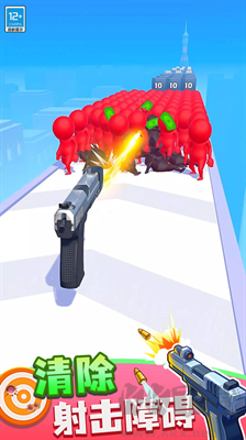武器向前沖修改版