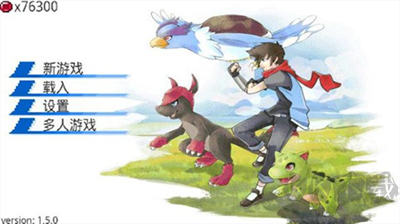 超進化精靈最新版