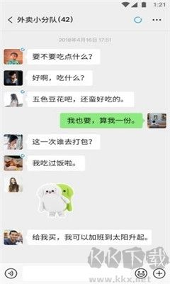 朋友圈強(qiáng)制查看器最新版