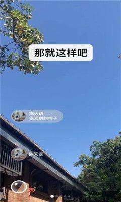 朋友圈強(qiáng)制查看器最新版