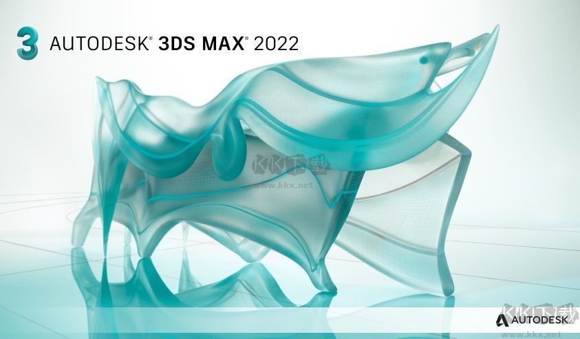 3dmax官網(wǎng)版