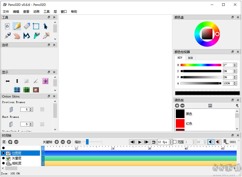 Pencil2D Animation(2D動(dòng)畫制作軟件)