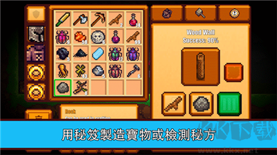 像素生存者2最新版