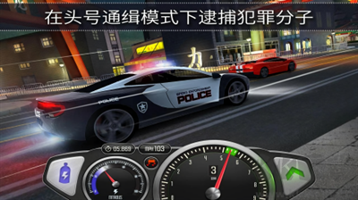 頂尖極速賽車內(nèi)置菜單版