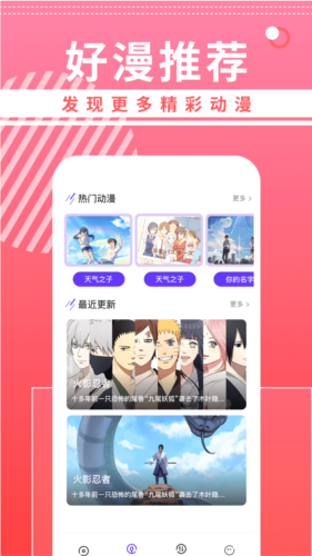 曲奇動(dòng)漫壁紙app手機(jī)版