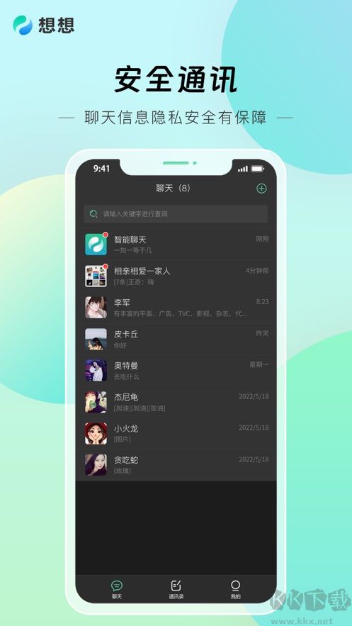 想想Missav標(biāo)準(zhǔn)版