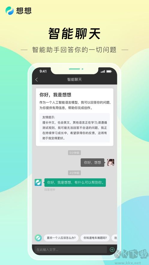 想想Missav標(biāo)準(zhǔn)版