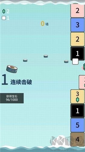 擊退磚塊免廣告版
