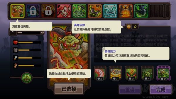 王國保衛(wèi)戰(zhàn)修改器風(fēng)靈月影版