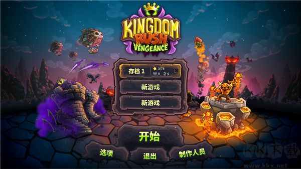 王國保衛(wèi)戰(zhàn)修改器風(fēng)靈月影版