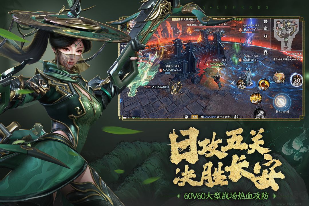 極無雙2破解版