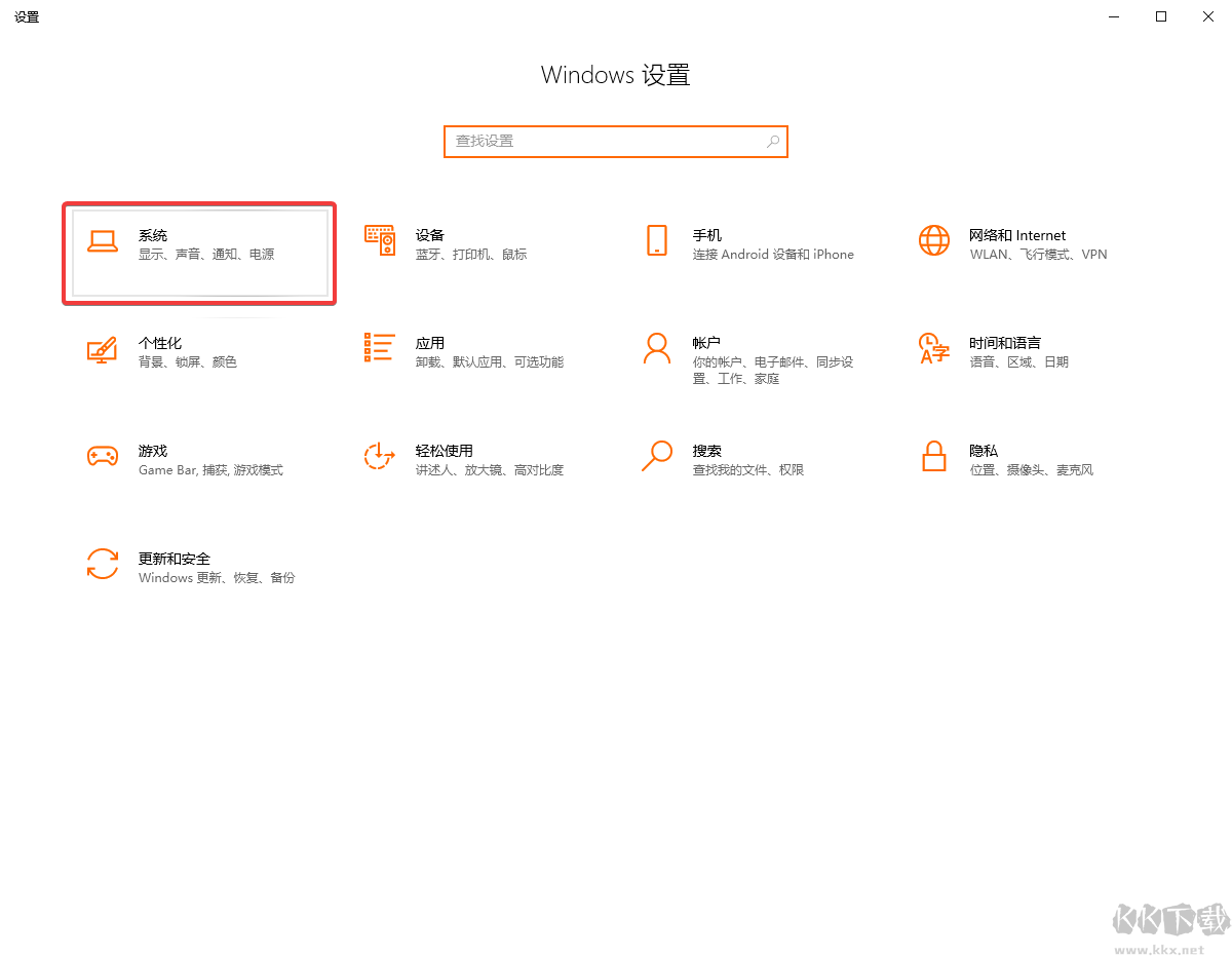 win10怎么設(shè)置高性能模式-win10設(shè)置電源高性能模式教程