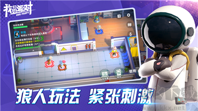 我們的派對(duì)國(guó)際服