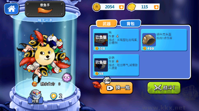 瘋狂章魚無限貝殼版