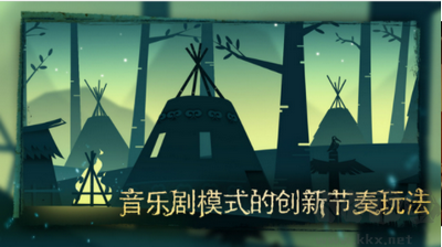 尼山薩滿安卓最新版