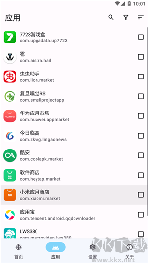 雹凍結(jié)應(yīng)用(手機(jī)系統(tǒng)優(yōu)化軟件)