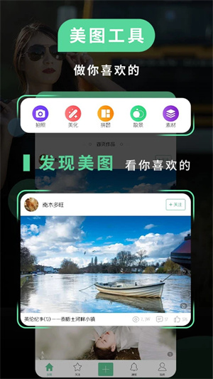 POCO相機(jī)app老版本