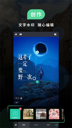 POCO相機(jī)app老版本