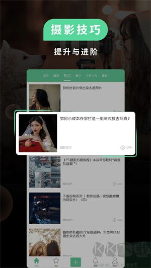 POCO相機(jī)app老版本