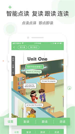 愛點(diǎn)讀app最新版