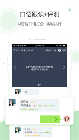 愛點(diǎn)讀app最新版