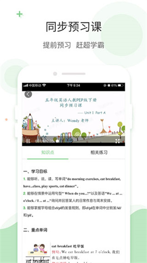 愛點(diǎn)讀app最新版