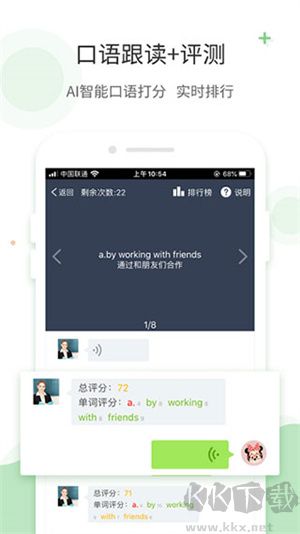 愛點(diǎn)讀app最新版