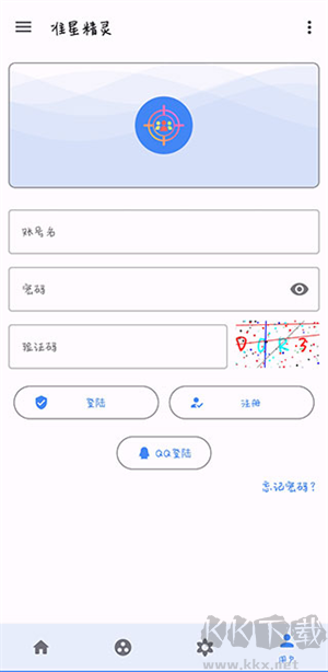 準(zhǔn)星助手瞄準(zhǔn)器免費版安卓版