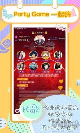 秒玩小游戲app最新版