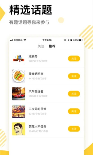233社區(qū)軟件app安卓版