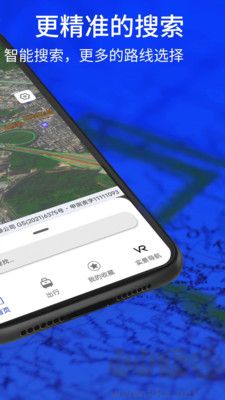 3d實(shí)景導(dǎo)航地圖高清版