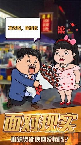月入3200當土豪最新版