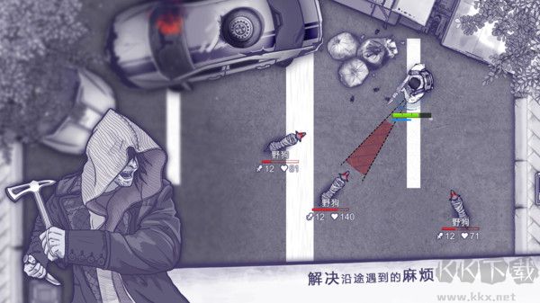 阿瑞斯病毒內(nèi)置菜單版