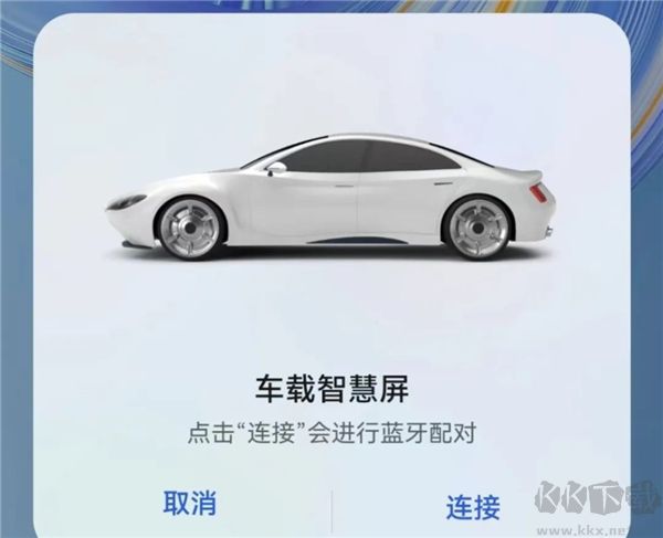 hicar車機(jī)版安裝包