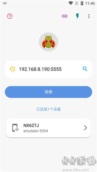 甲殼蟲(chóng)ADB助手高級(jí)免費(fèi)版