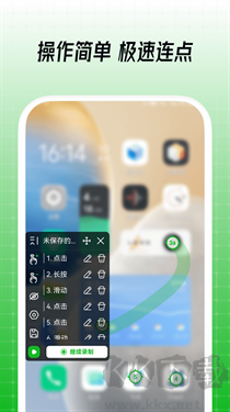 鼠大俠連點(diǎn)器官方版