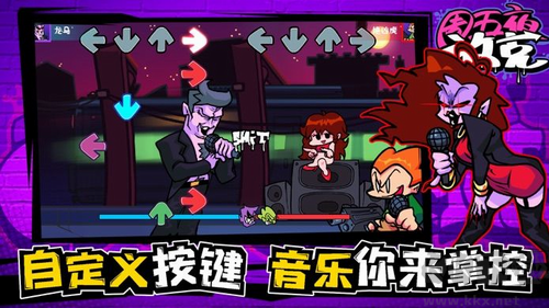 周五夜放克無限金幣版