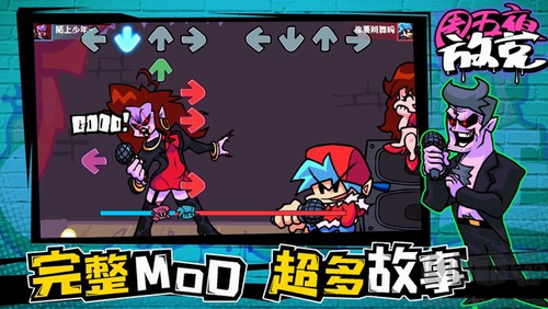 周五夜放克無限金幣版
