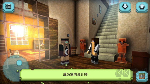 夢幻之家設(shè)計修改版