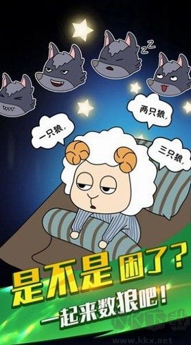 烤腸派對免廣告版