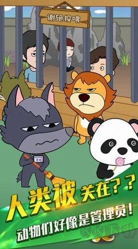烤腸派對免廣告版
