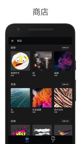 LightX(相片編輯器)